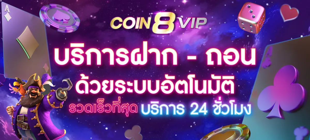 bannercoin8vip3