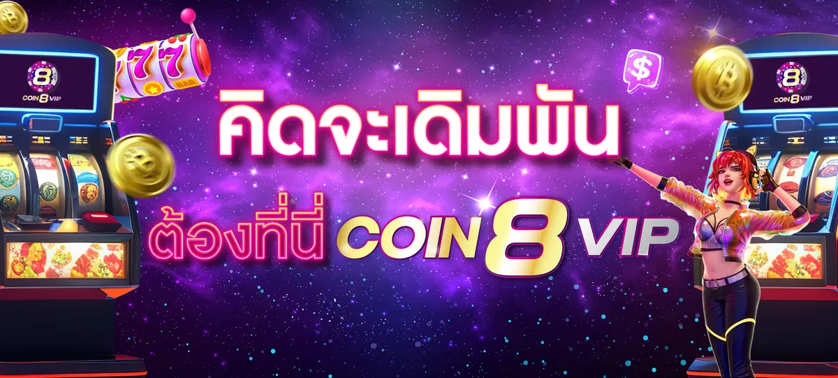 bannercoin8vip7